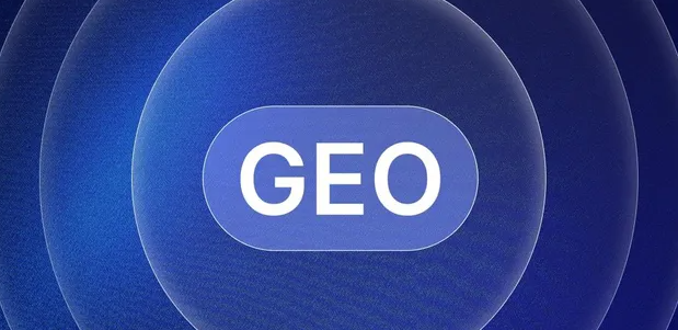 武功县生成式引擎优化赛道升温，盘点 GEO 行业发展态势