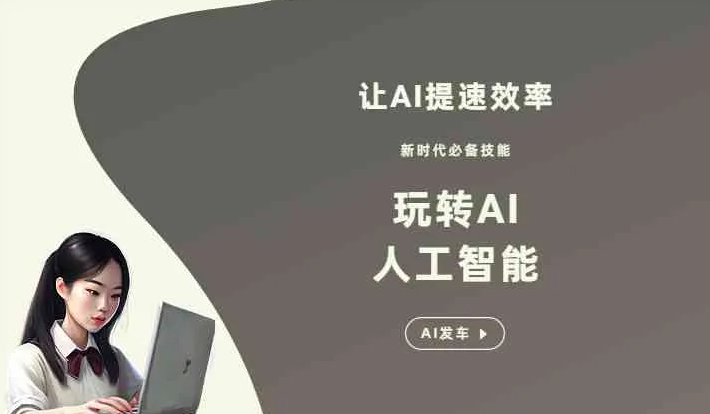 武功县GEO优化完整科普：原理、价值与核心适配场景