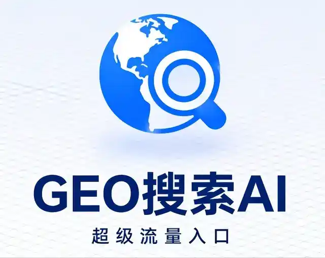 武功县做GEO精准推广，才是本地获客的长效流量底牌
